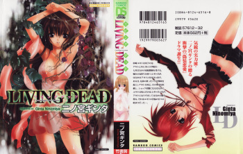 [Ninomiya Ginta] Living Dead cover