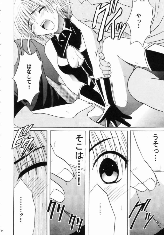 Nishi ni Shizumu page 11 full