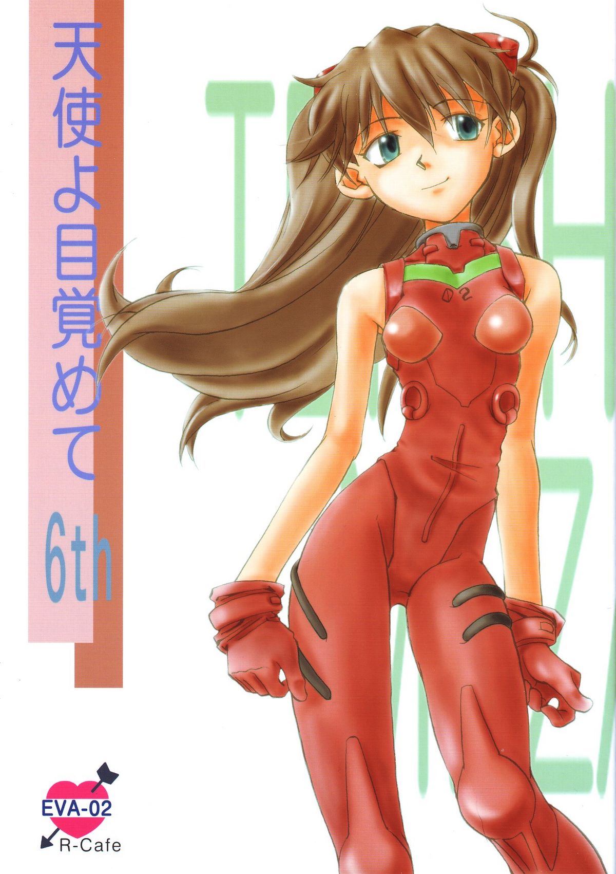 Tenshi Yo Mezamete 6th page 1 full