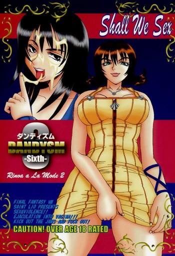 [St. Rio (Kitty, Kouenji Rei, MyMeroD!)] Dandyism 6 Rinoa à la mode 2 (Final Fantasy VIII) cover