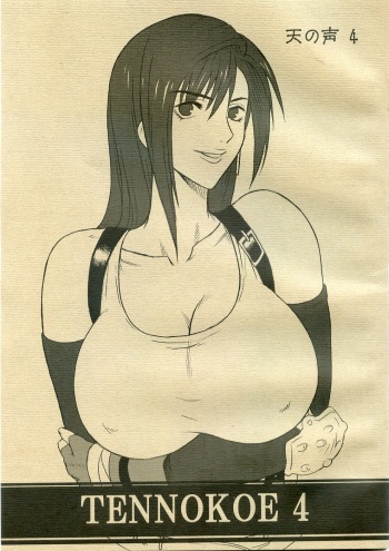 (C71)[Suginami Mougyuu Kai (SPY)] Ten no Koe 4 (Final Fantasy VII) cover