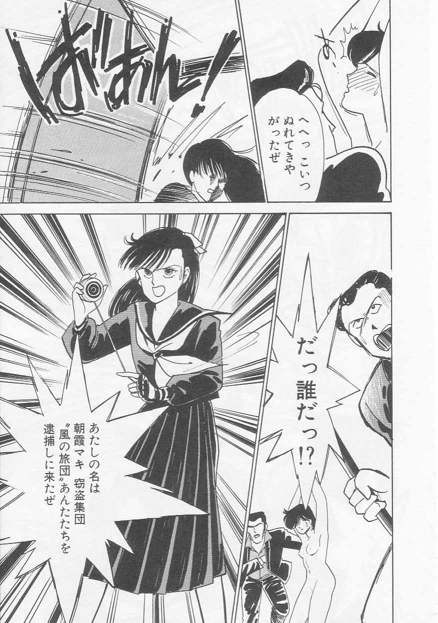 Cherry Statement page 12 full