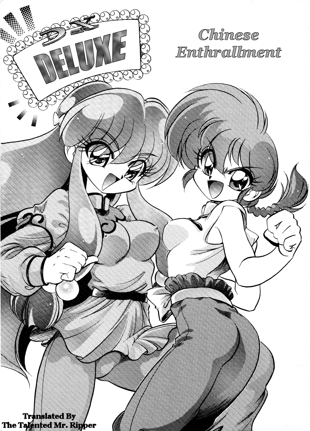 DX Deluxe Chuuka Sanmai page 1 full