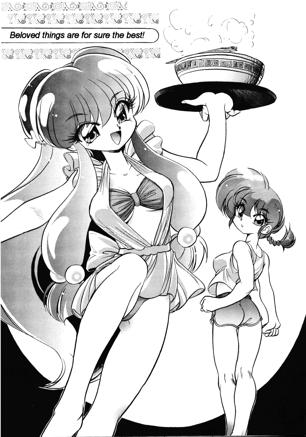 DX Deluxe Chuuka Sanmai page 5 full