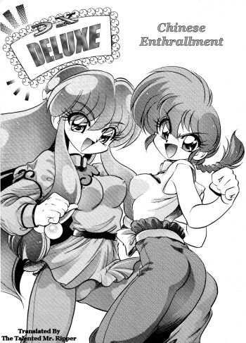 (C61) [... Mou Ii Desu. (Jinmu Hirohito)] DX Deluxe Chuuka Sanmai (Ranma 1/2) [English]  [Mr Ripper] cover