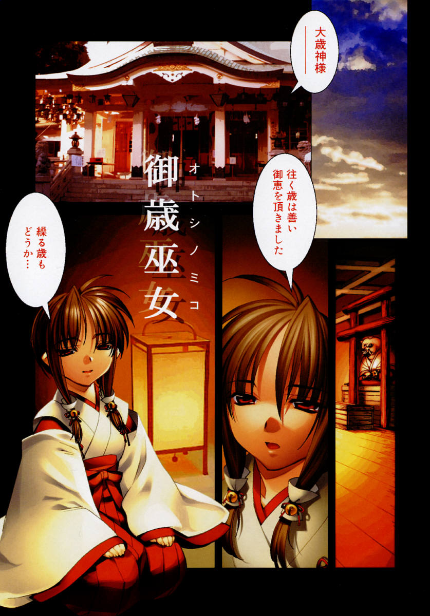 Starting Over page 11 full