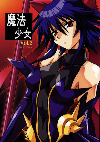 (C65) [Studio Katsudon (Manabe Jouji)] Mahou Shoujo Vol.2 (Mahou Shoujo Ai) cover