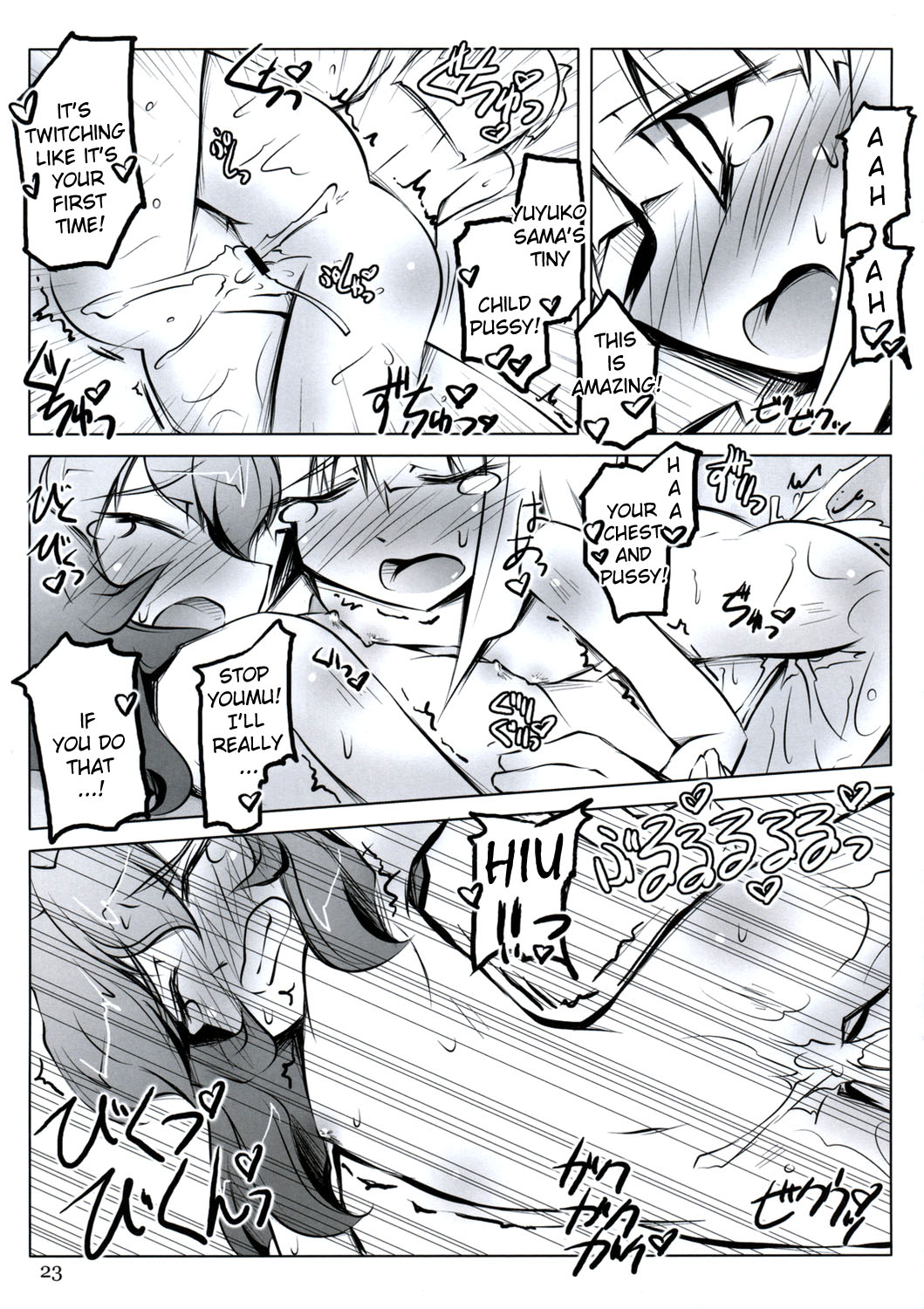 Peta Yuyu Chiryou-shitsu | Treating Flat-chested Yuyu   =YQII= page 11 full