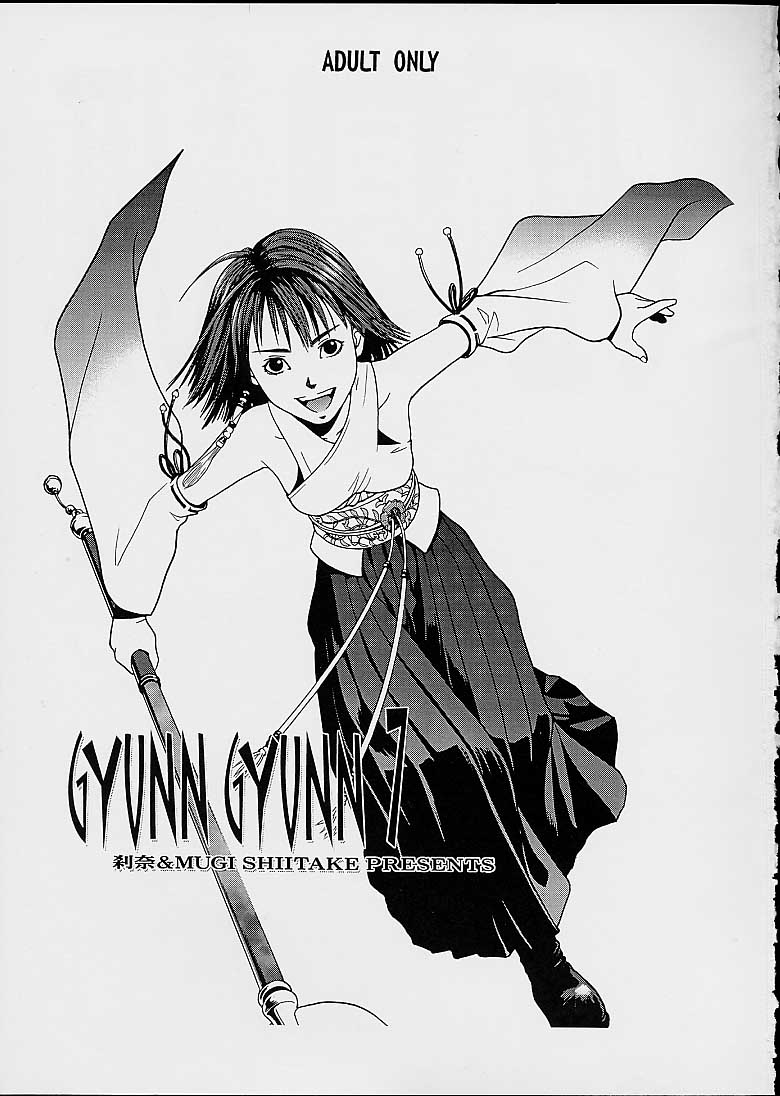 Gyunn Gyunn 7 page 2 full