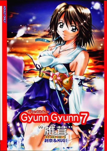 (C60) [Shiitake (Setsuna, Mugi)] Gyunn Gyunn 7 (Final Fantasy X) cover