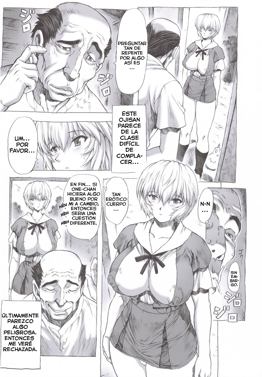 Ayanami Dai 1 Kai page 6 full
