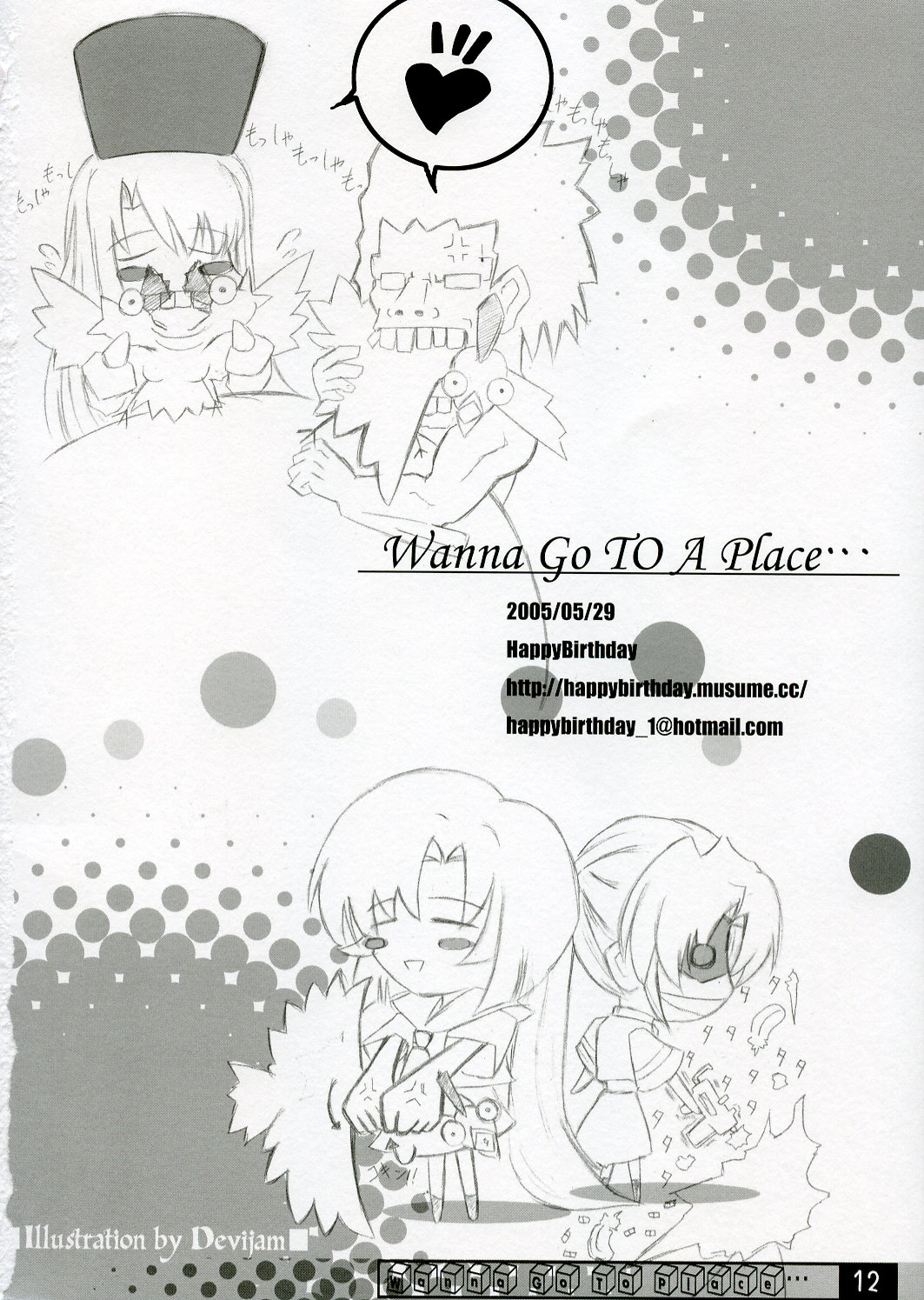 Wanna Go To A Place... page 11 full