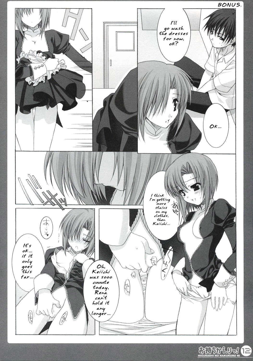 Omochikaeri! page 11 full