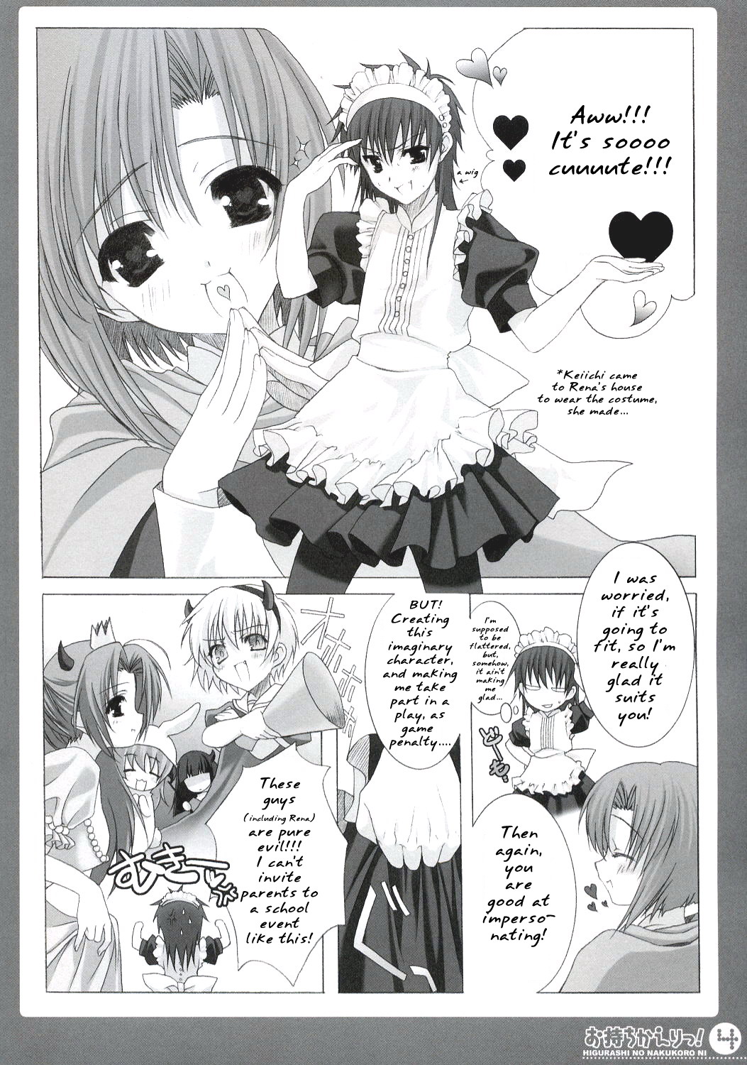 Omochikaeri! page 3 full