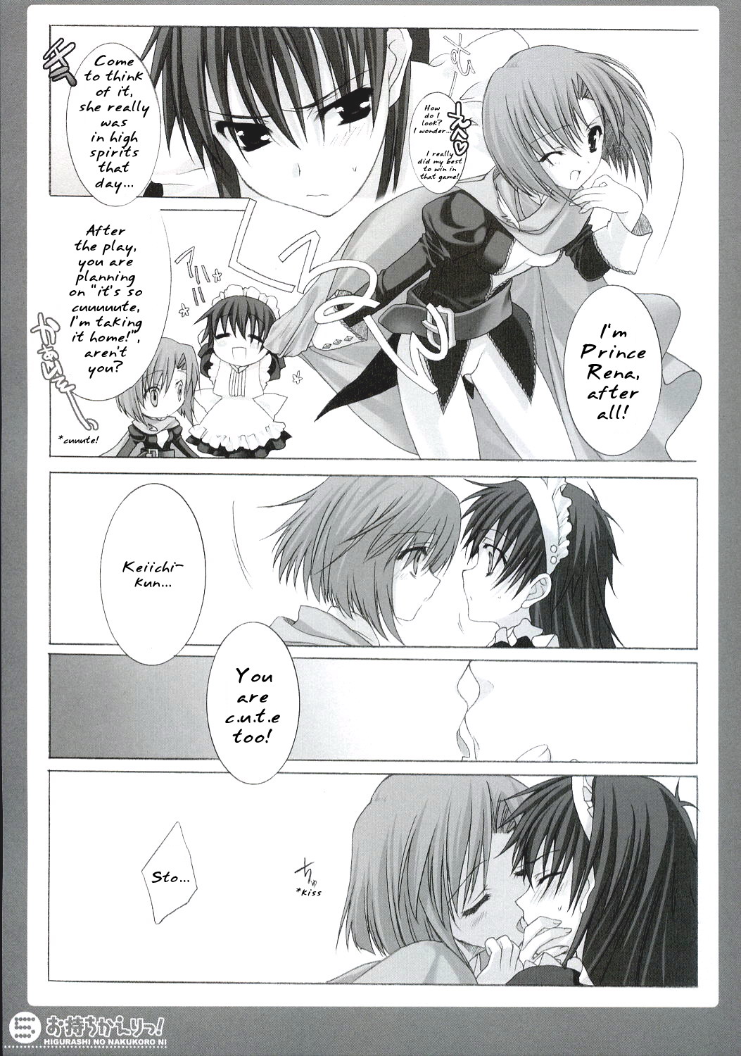 Omochikaeri! page 4 full