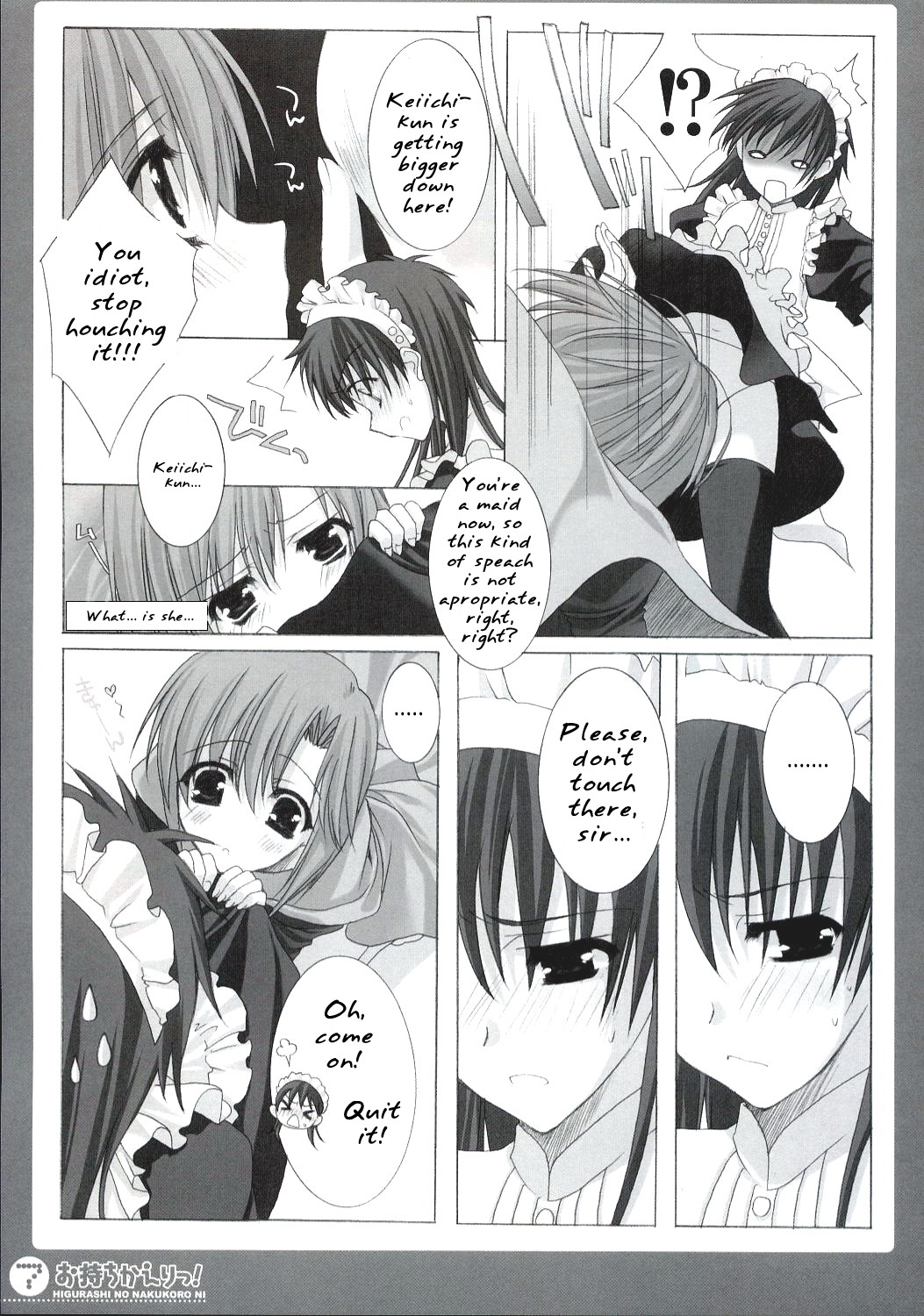 Omochikaeri! page 6 full