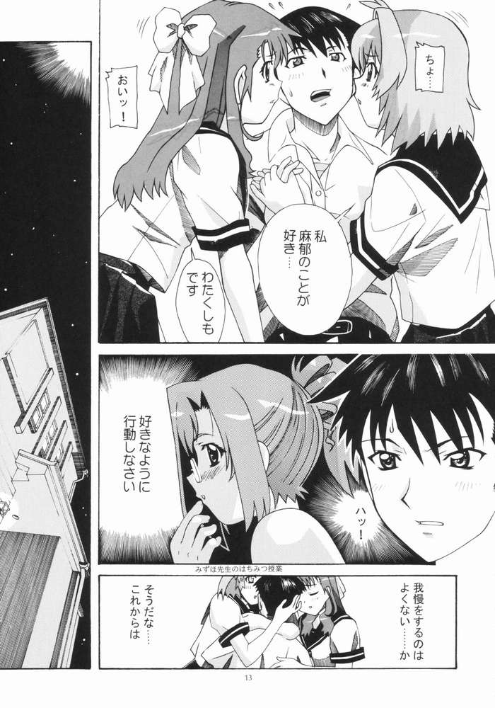 Aido 27 page 10 full