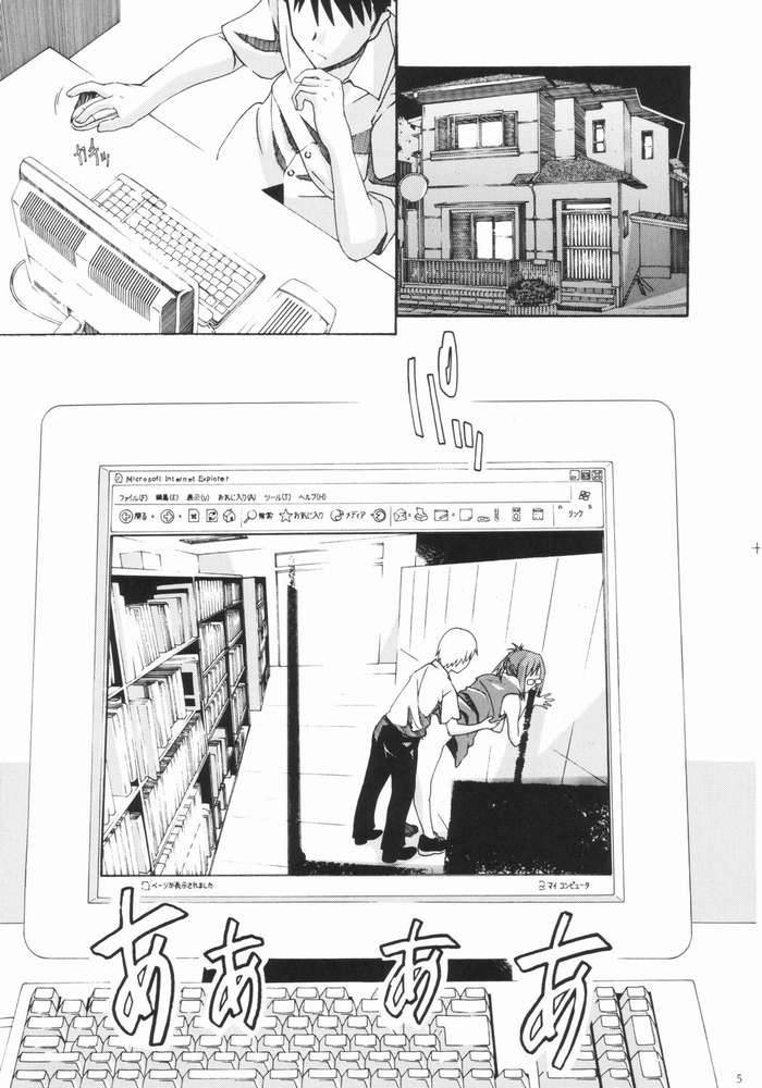 Aido 27 page 2 full