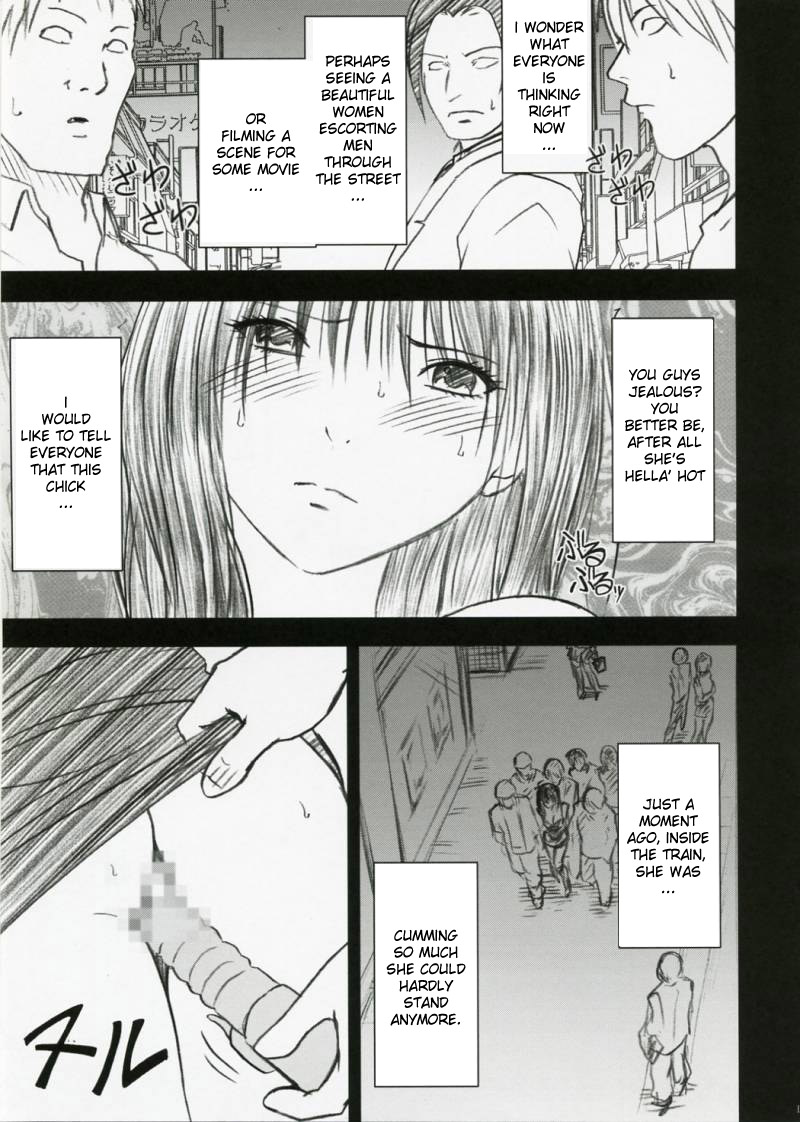 Yamamoto Misaki Kansen Gentei Kaijyo page 10 full