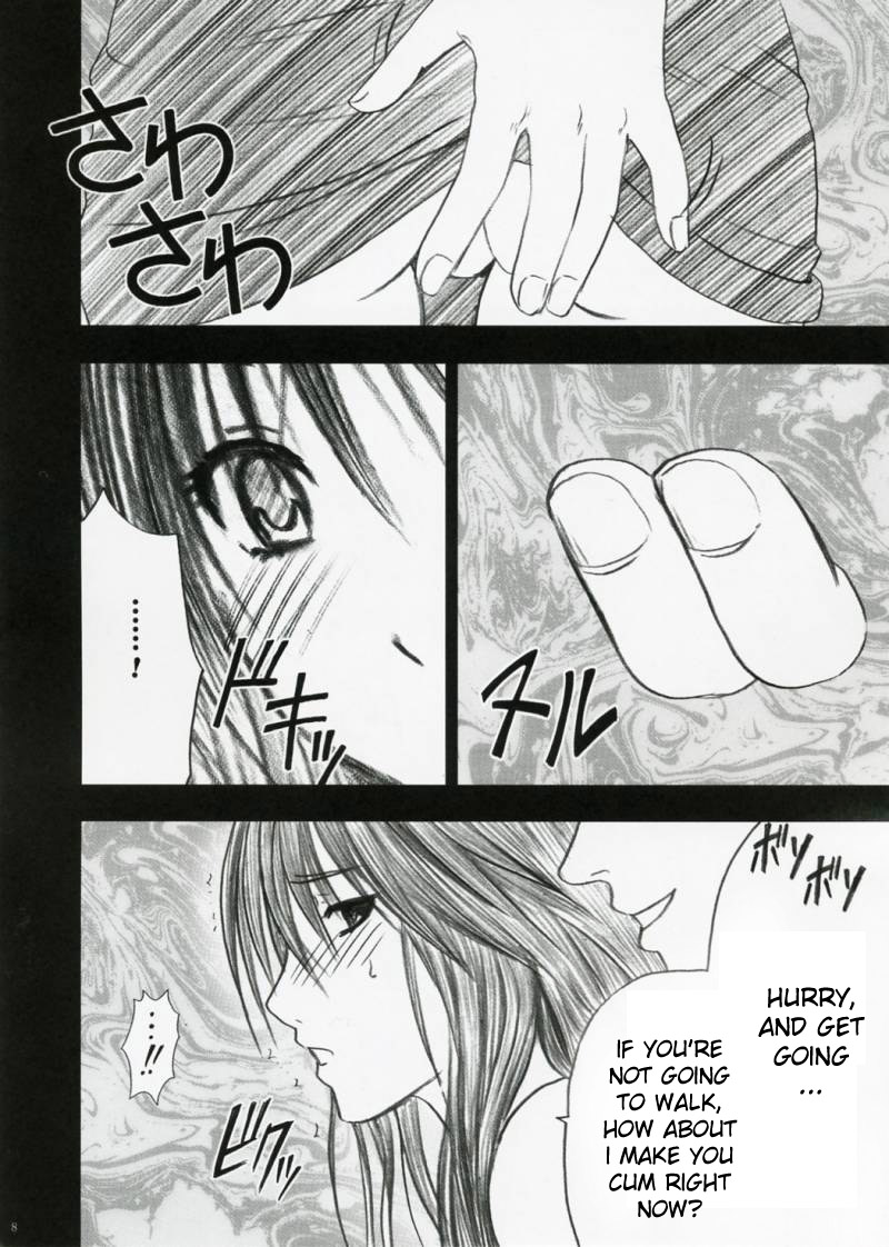 Yamamoto Misaki Kansen Gentei Kaijyo page 7 full