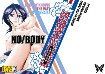 (COMIC1☆3) [BAKA to HASA me (Tsukai You)] NO/BODY (Bleach) cover