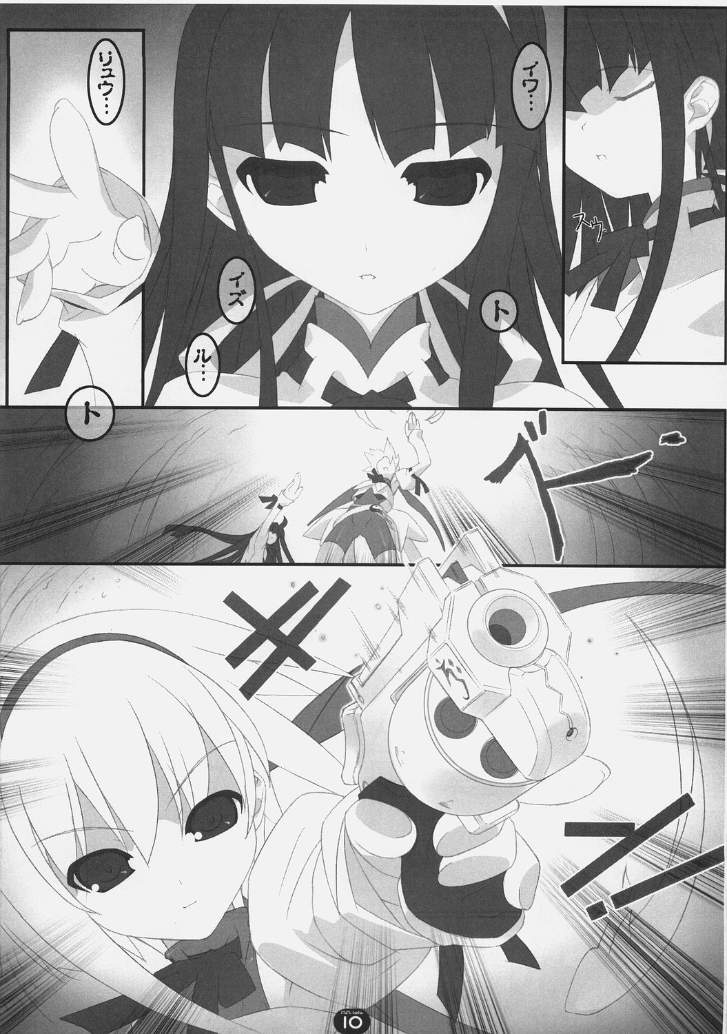 Majokko Sisters -Mimi Nene- page 11 full
