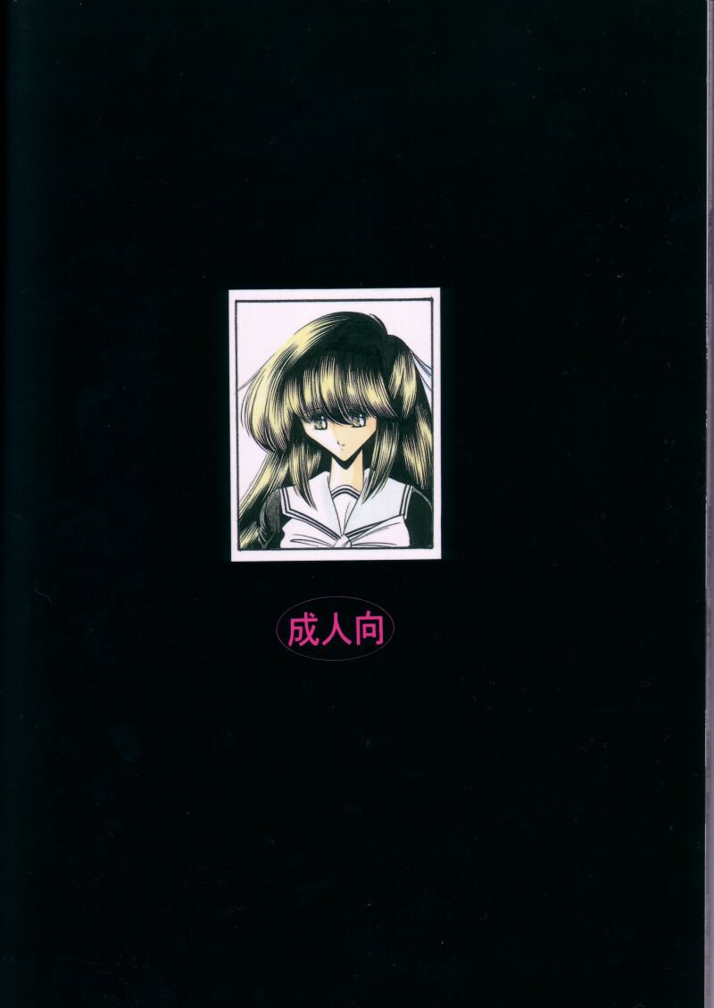 Dai Ichi Kan page 2 full