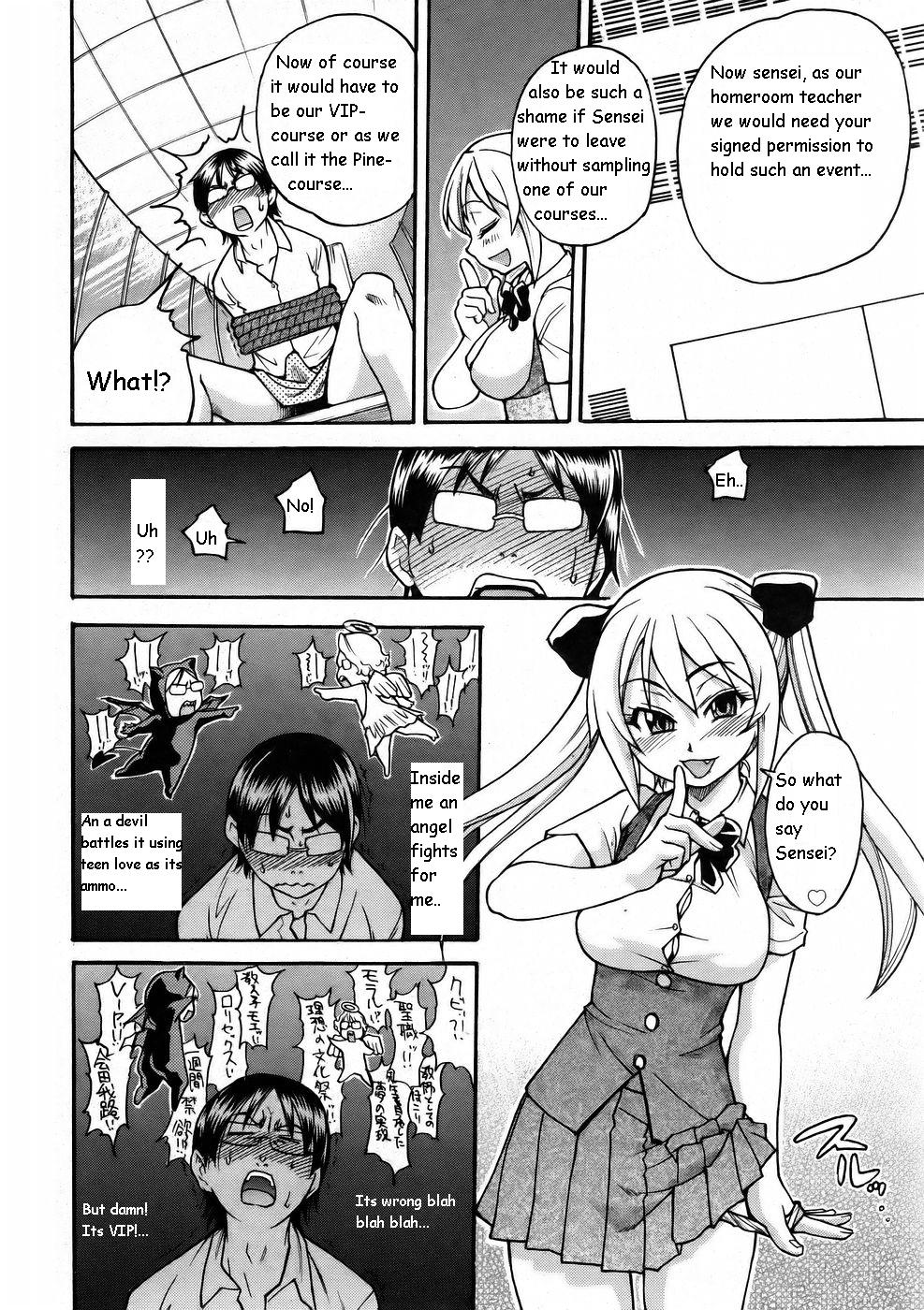 Nurusen | Slimey Bath page 12 full