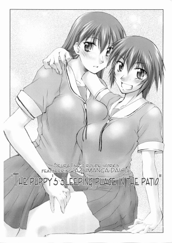 (ComiComi4) [Sago-jou (Seura Isago)] The Puppy's Sleeping Place In The Patio (Azumanga Daioh) cover