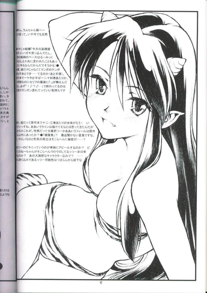 20th Century Retrospective + Satou-san to Yamada-kun Appendix page 7 full