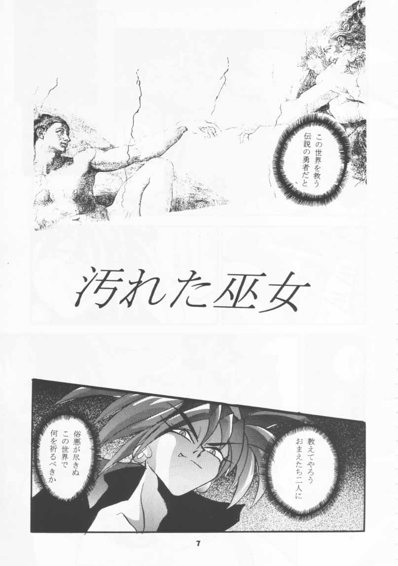 SHADOW CANVAS 4 page 6 full