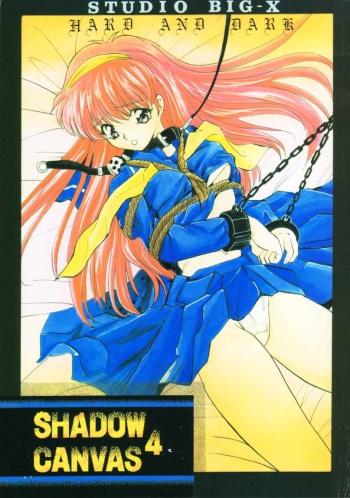 (CR19) [Studio BIG-X (Arino Hiroshi)] SHADOW CANVAS 4 (Various) cover