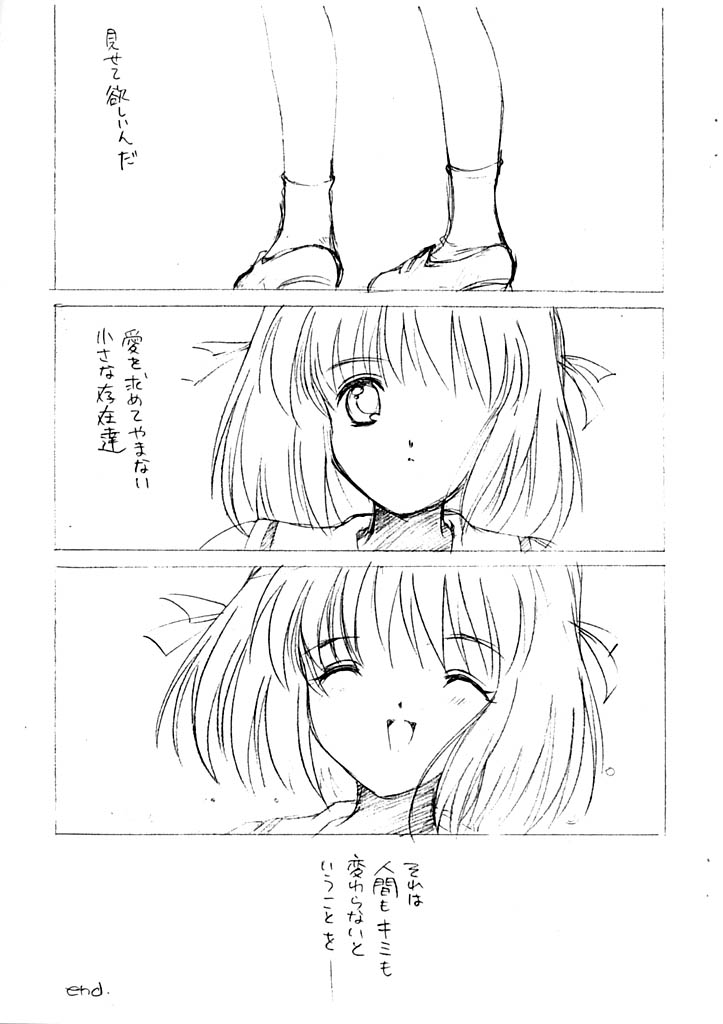 Snow page 11 full