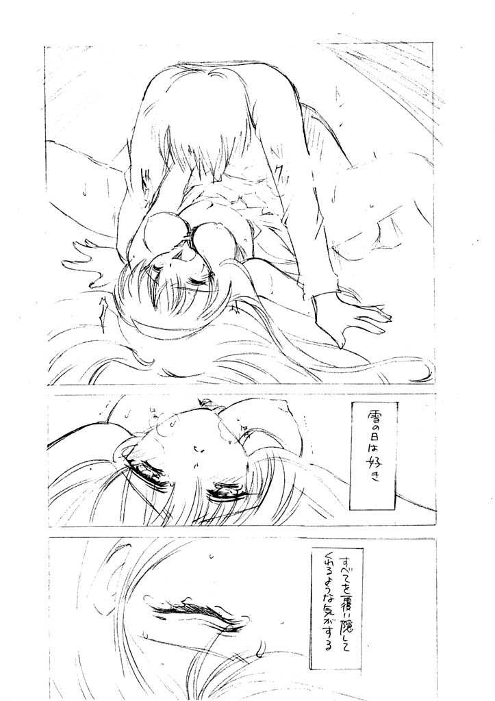 Snow page 6 full