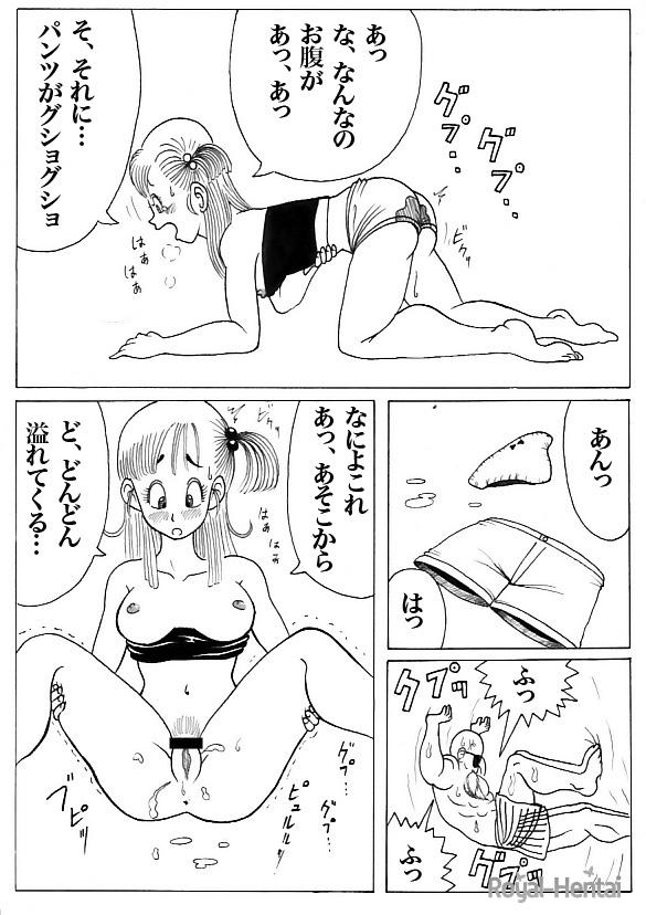 kamessennin page 3 full