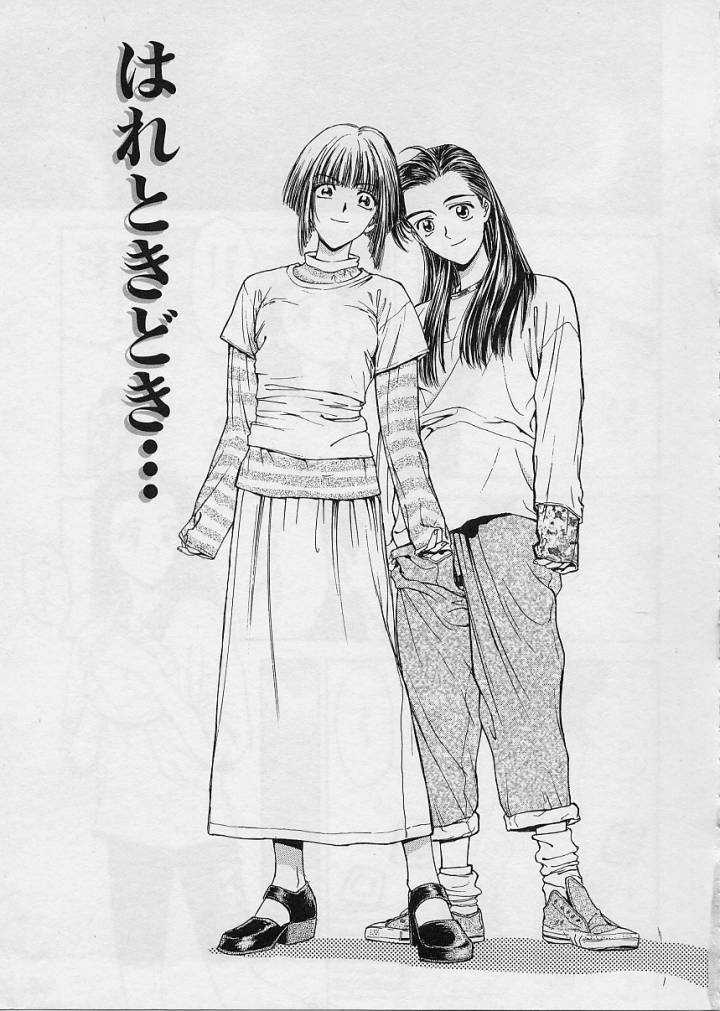 Setsuna -Shoujotachi no Isshun- page 12 full