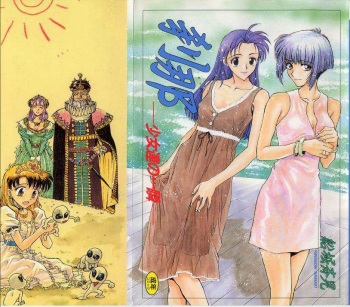 [Funabori Nariaki] Setsuna -Shoujotachi no Isshun- cover