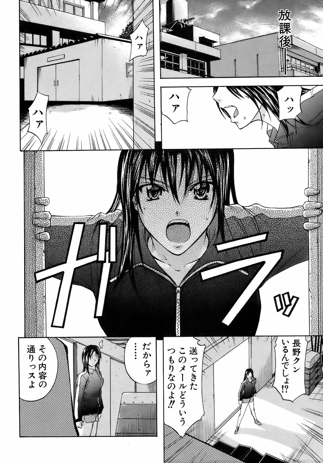BUSTER COMIC 2009-03 Vol. 10 page 11 full