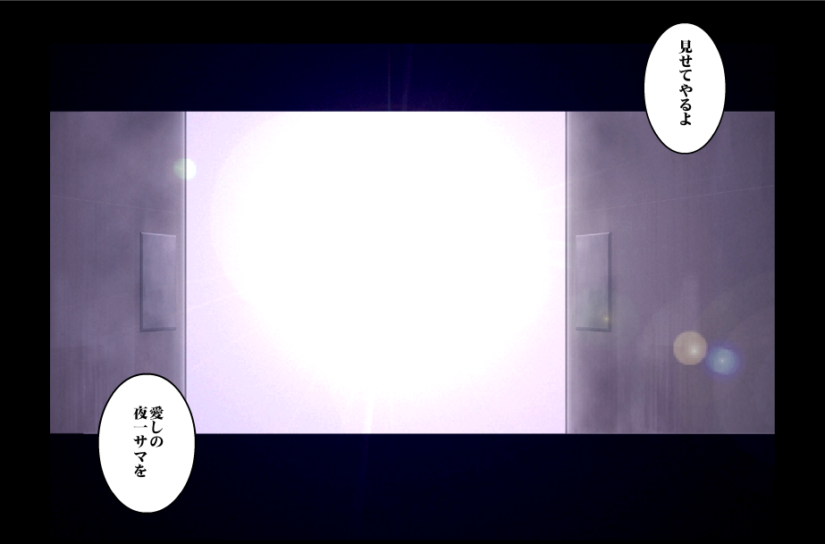 DA - Salban no Hasaibi HG Coloured - Soi Fon 's Agony Part One page 11 full