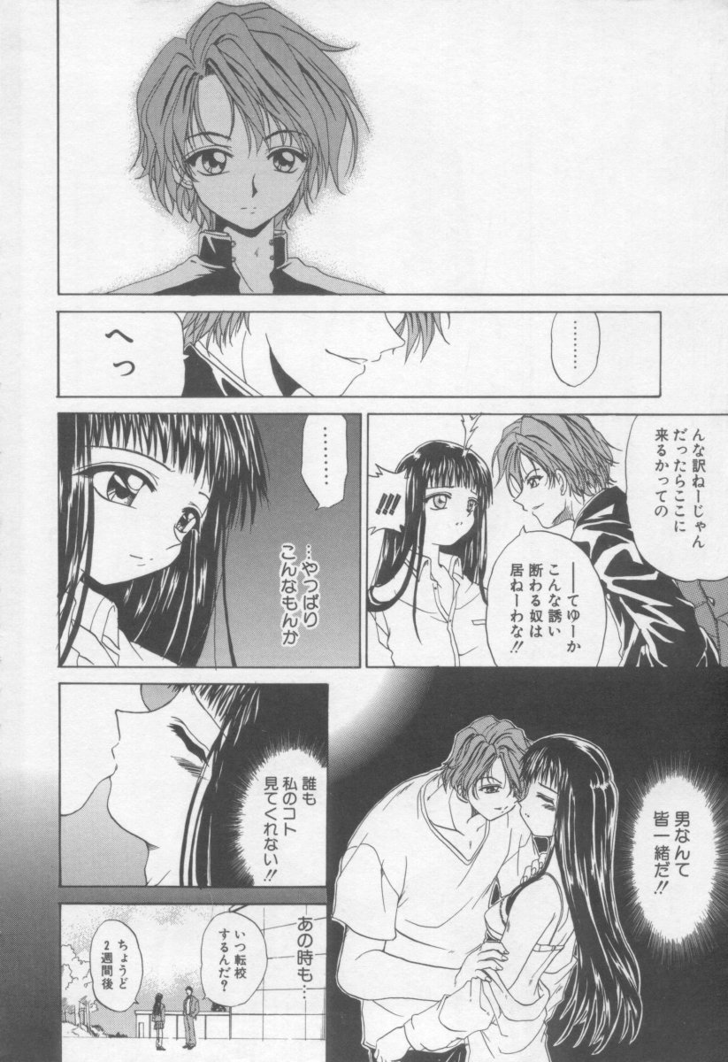 Xday Evolution page 11 full