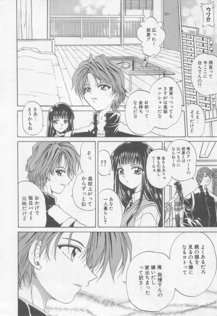 Xday Evolution page 9 full