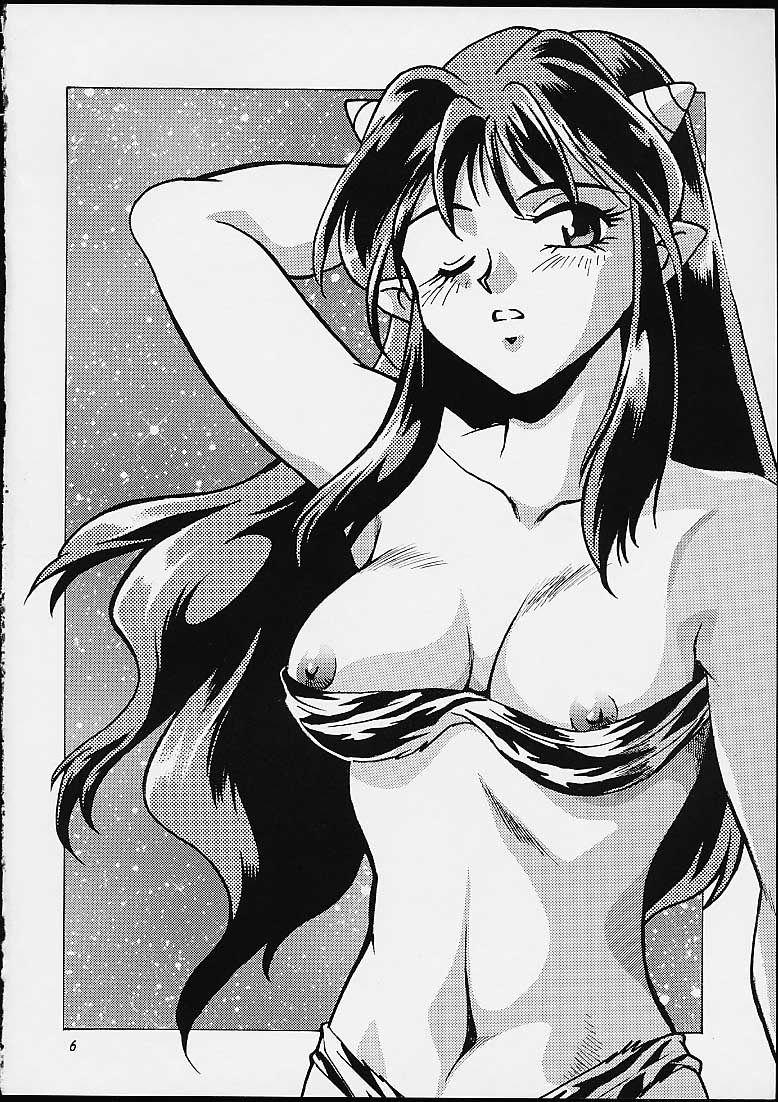Lum Chijou page 4 full