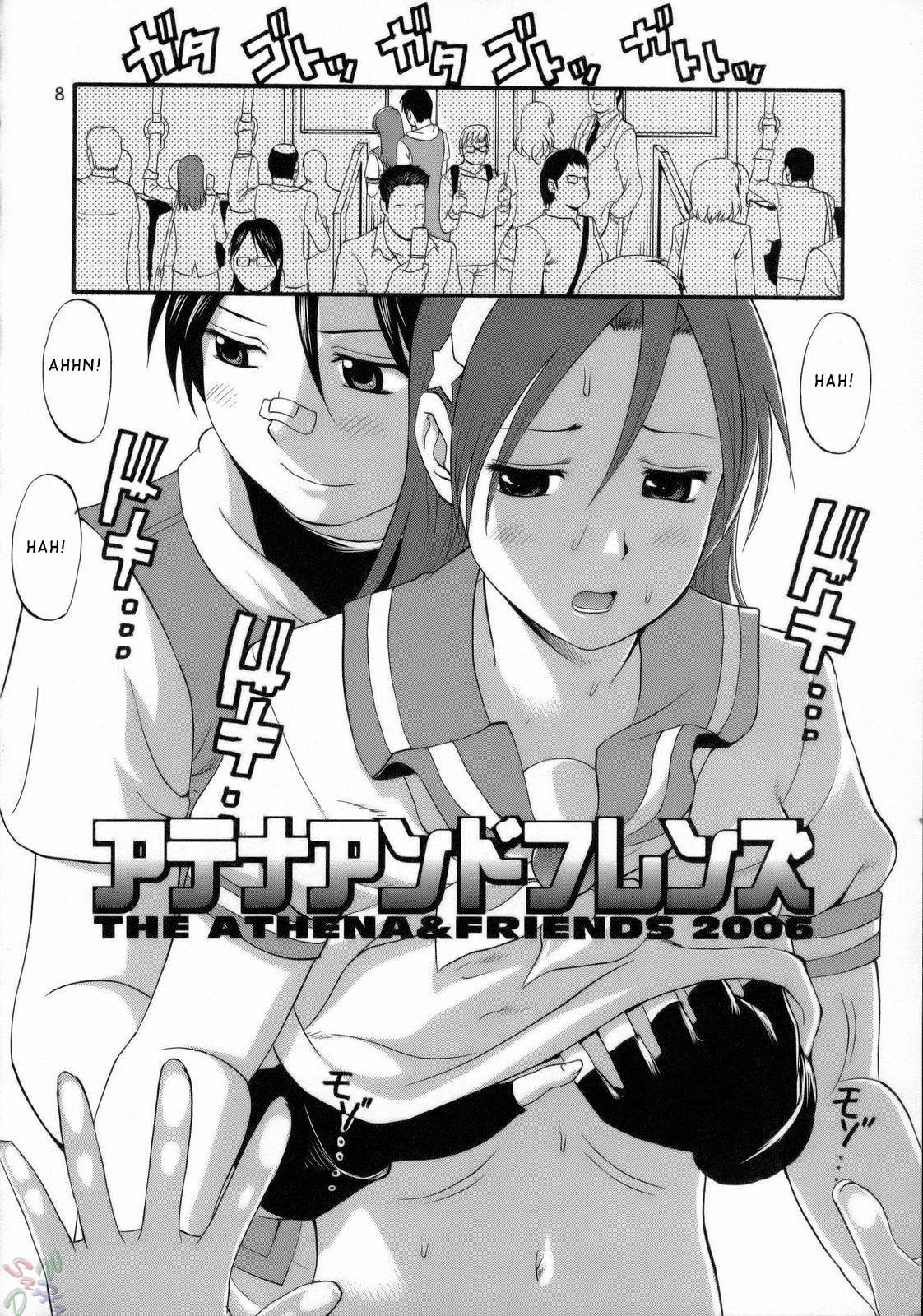 THE ATHENA & FRIENDS 2006 page 7 full