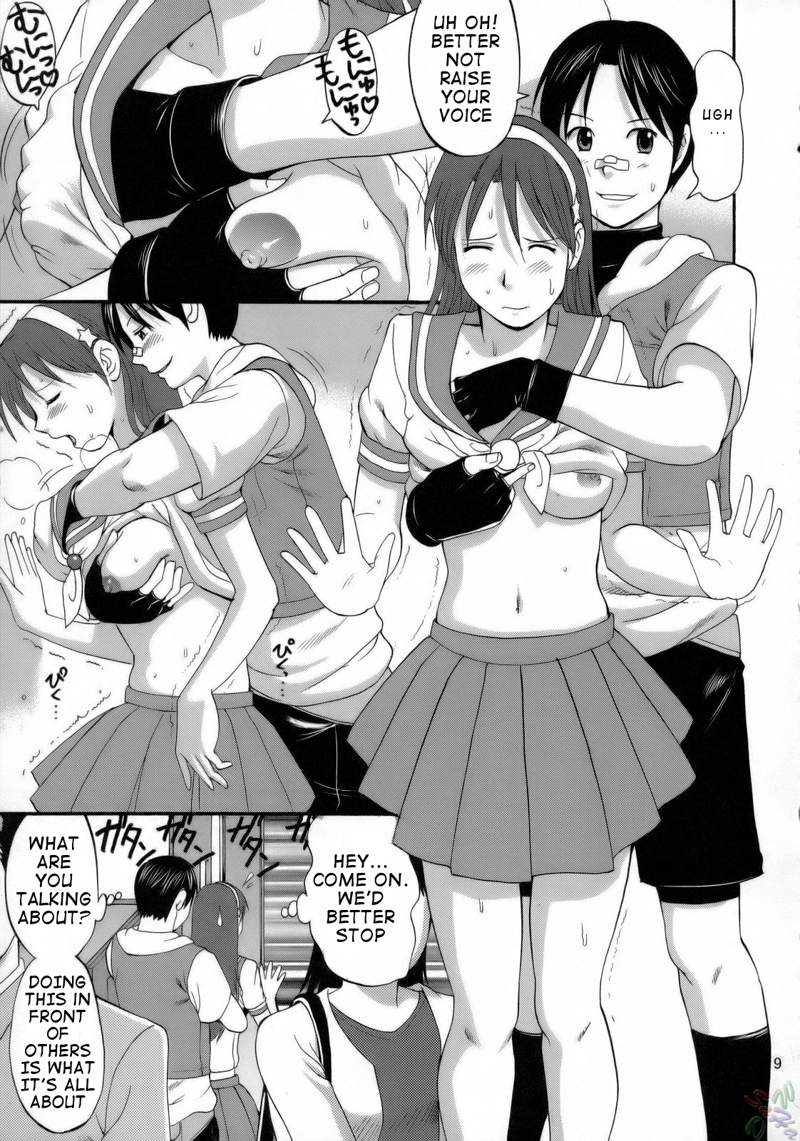THE ATHENA & FRIENDS 2006 page 8 full
