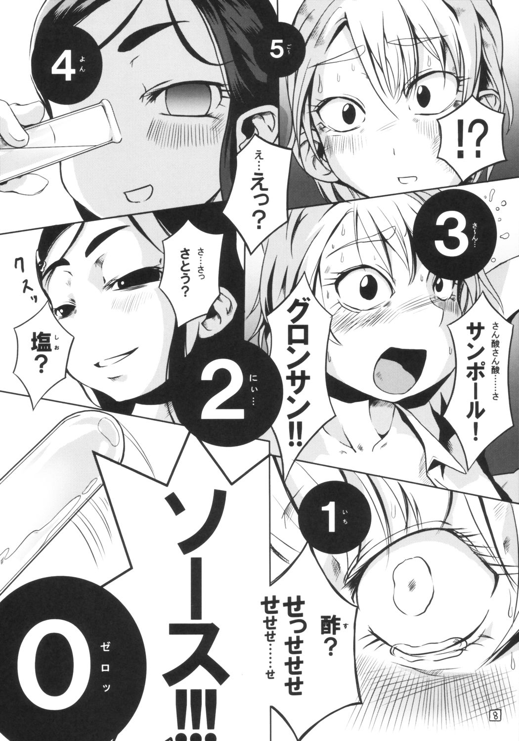 Bakopa page 9 full