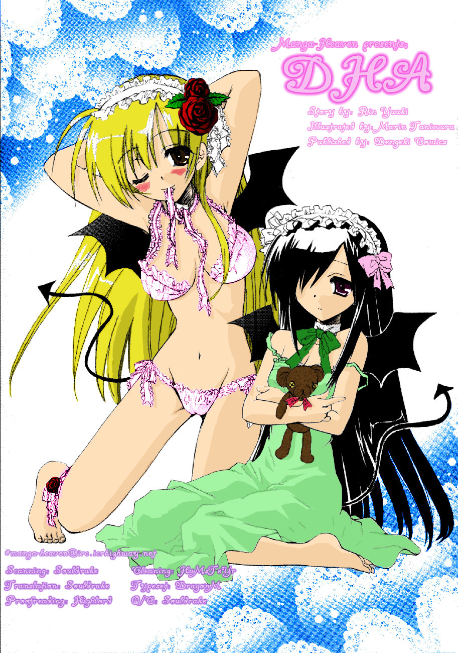 Dei Ecchi Ei - V03  c14-20 page 1 full