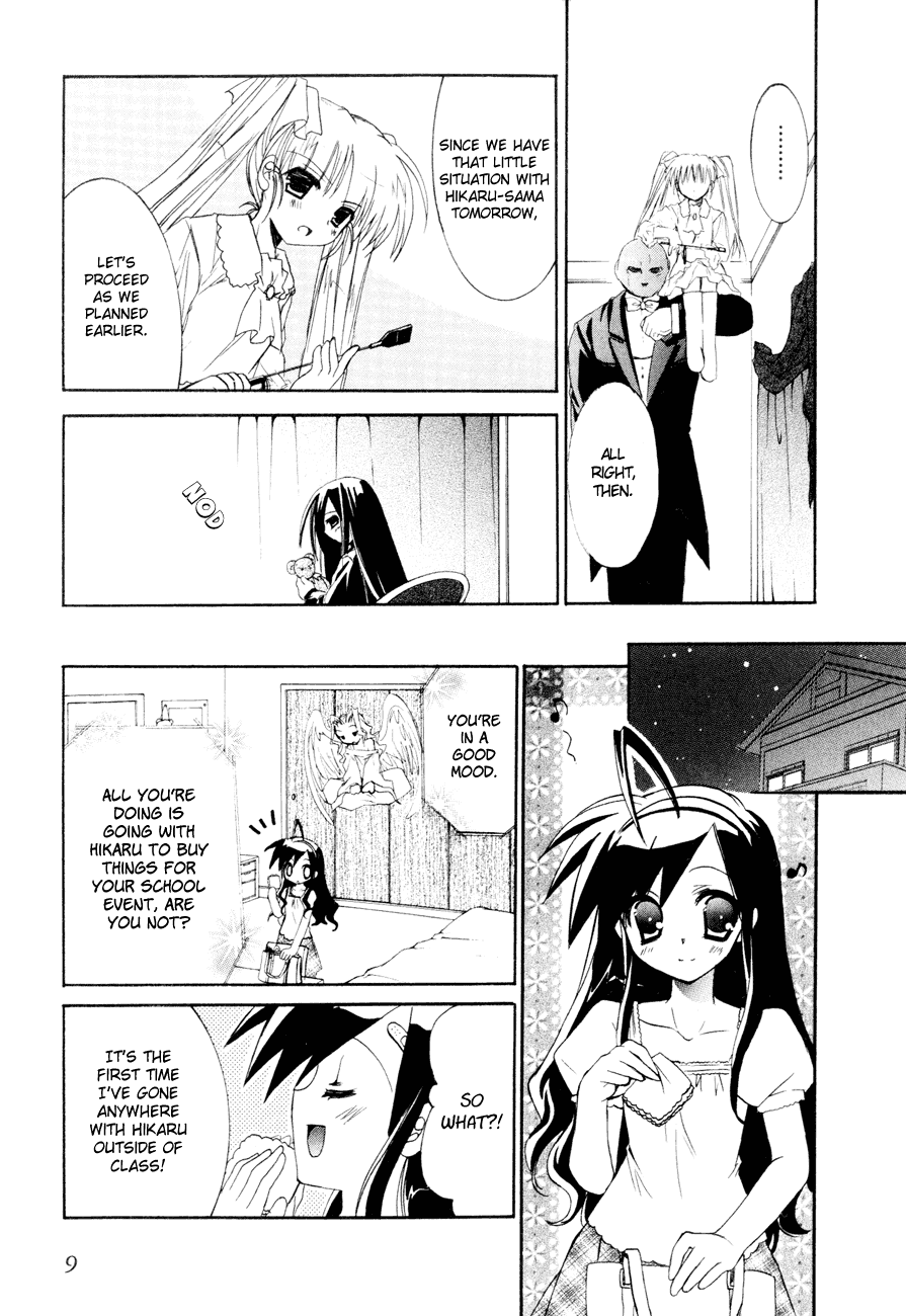 Dei Ecchi Ei - V03  c14-20 page 11 full