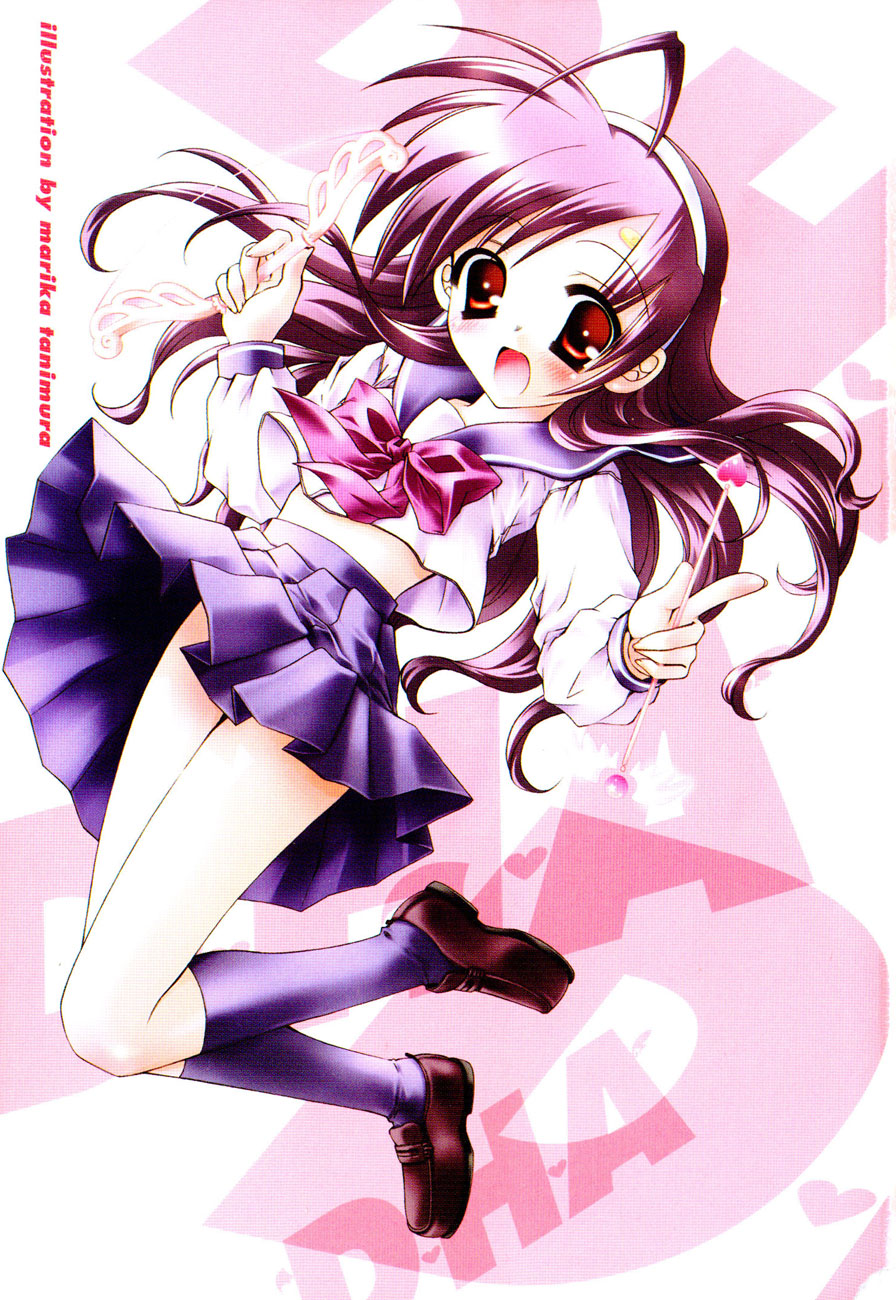 Dei Ecchi Ei - V03  c14-20 page 3 full