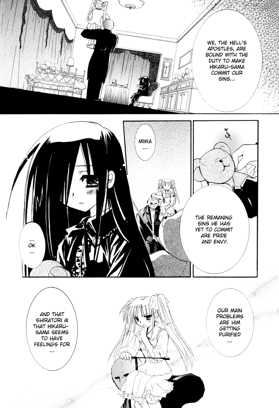 Dei Ecchi Ei - V03  c14-20 page 8 full