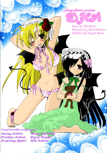 [Marika Tanimura] Dei Ecchi Ei - V03  c14-20 [English] cover